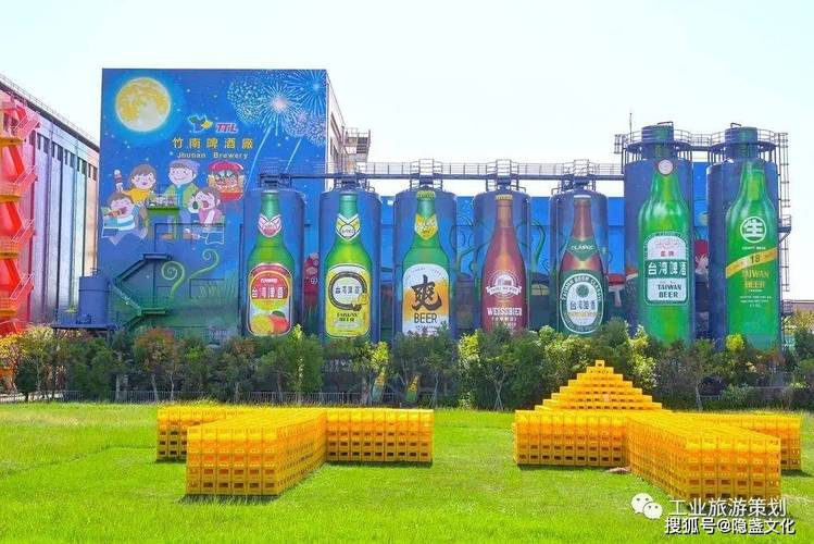 台湾最红火的三家啤酒工厂!_策划_旅游_工业